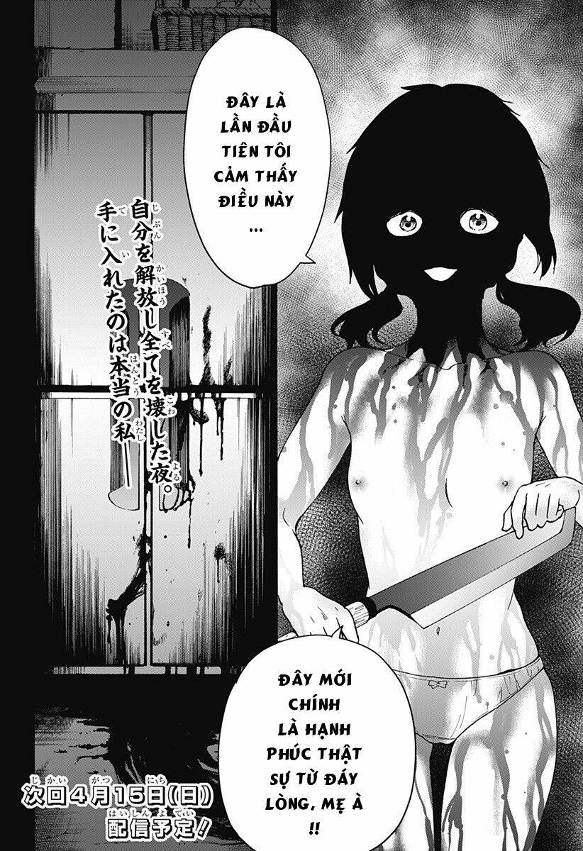 tomogui kyoushitsu chapter 21 17