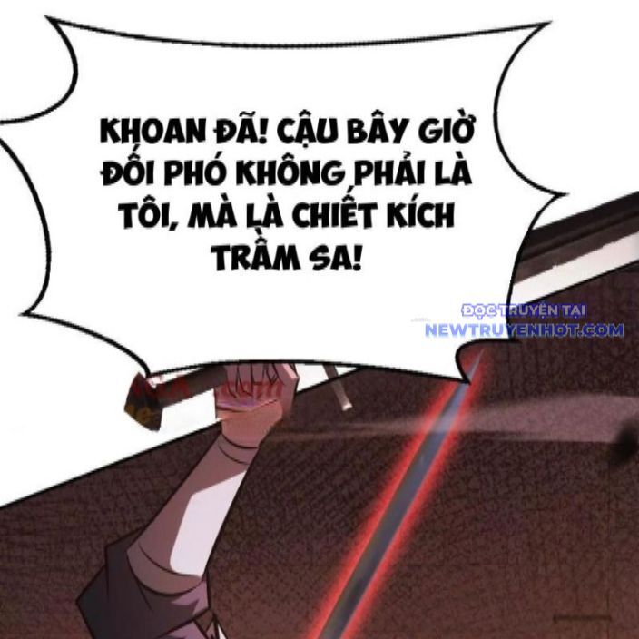 võng du chi thiên hạ vô song chapter 81 52