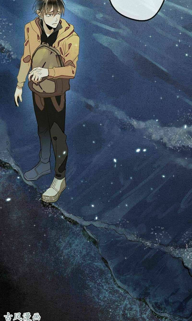 đêm ảo mộng cực lạc chapter 3 14