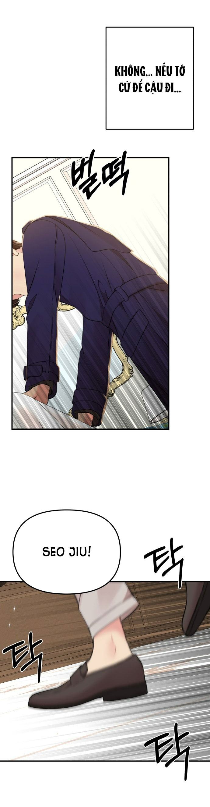 gửi em người đánh cắp những vì sao - to you who swallowed a star chapter 93.1 2