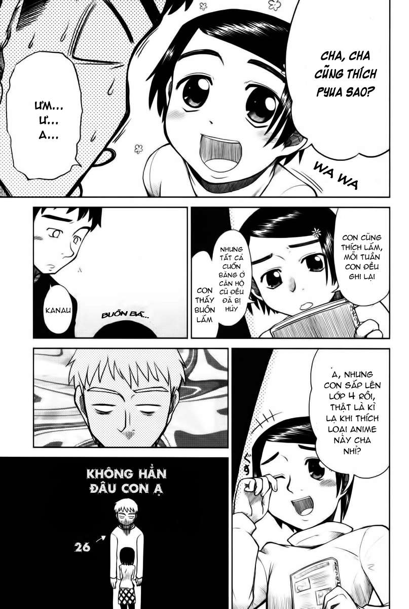 otaku no musume-san chapter 4 5