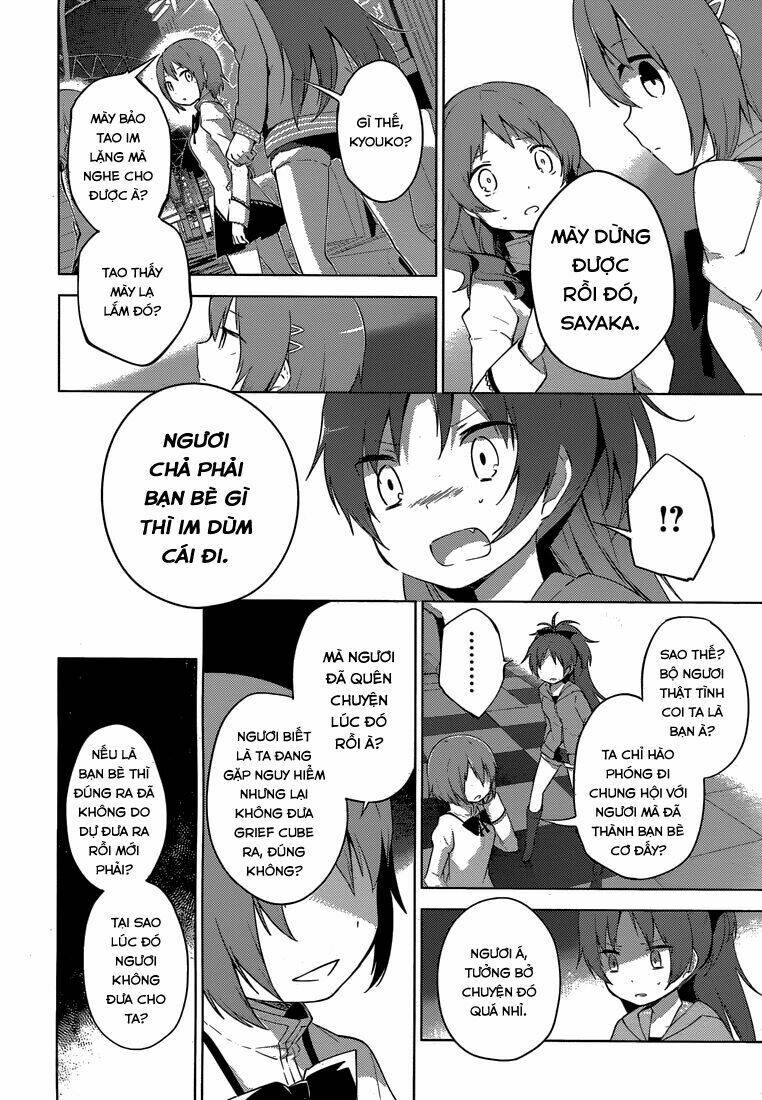 mahou shoujo madoka magica - majuu hen chapter 5 11