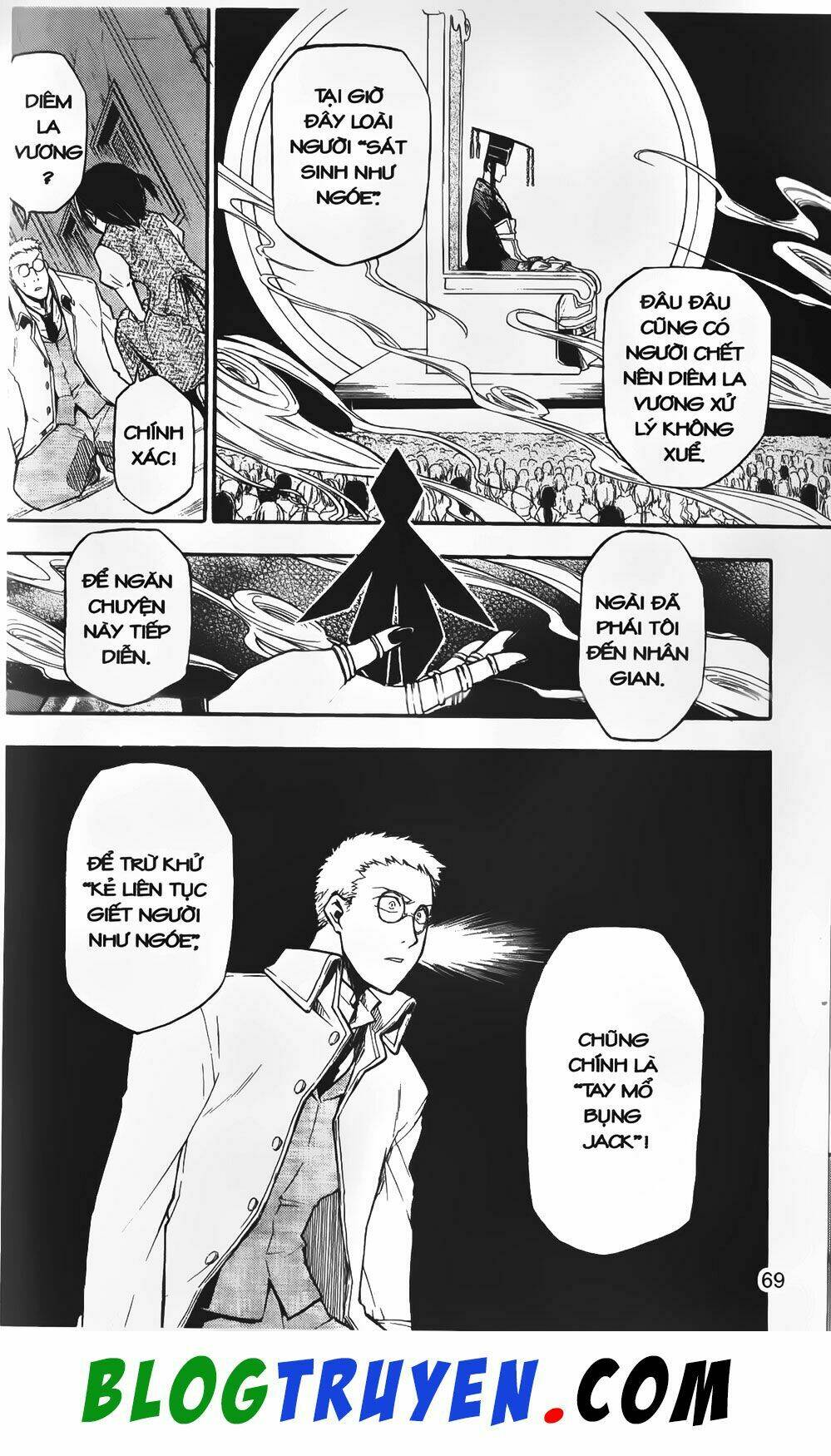 emma đến từ địa phủ chapter 2 22