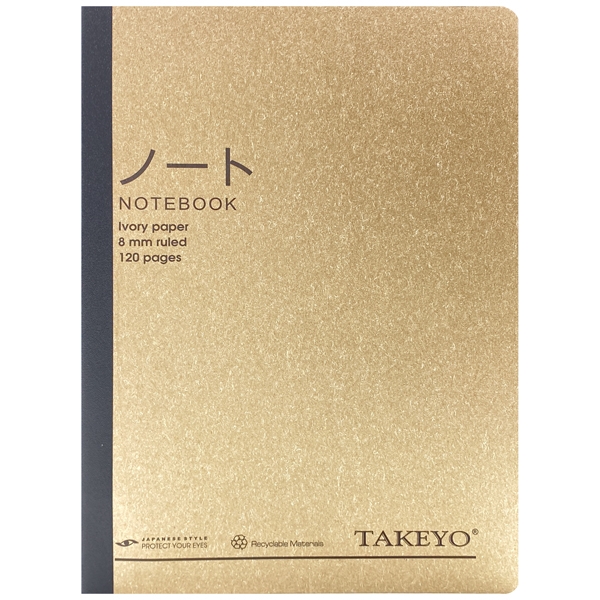 Tập Vở Takeyo 8574 - 120 Trang - Kẻ Ngang 8mm - Mẫu 5 - Màu Vàng