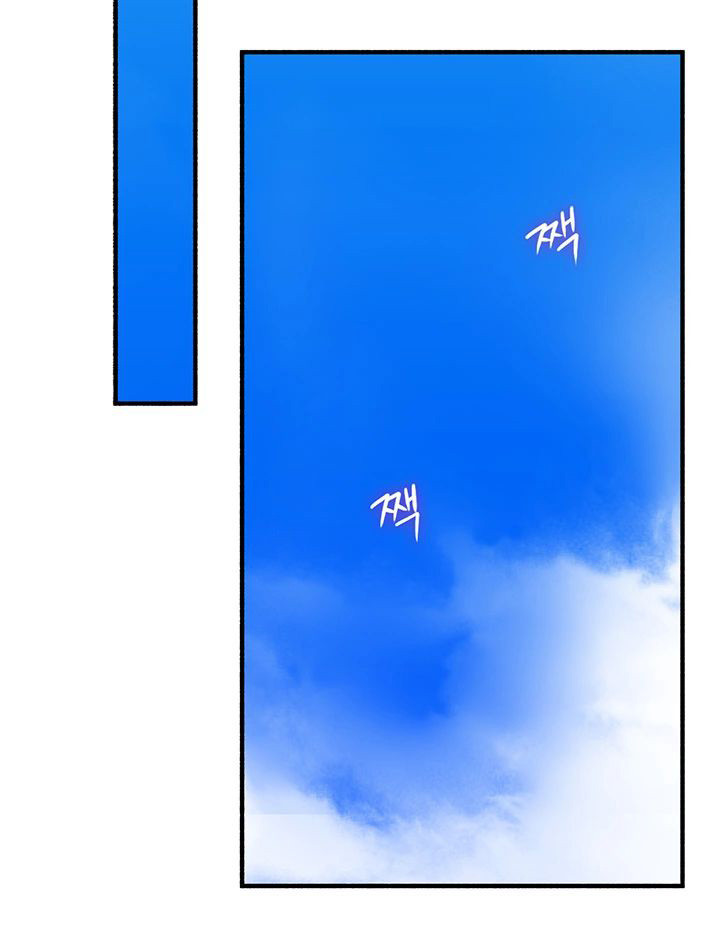 vợ hàng xóm chapter 57 20