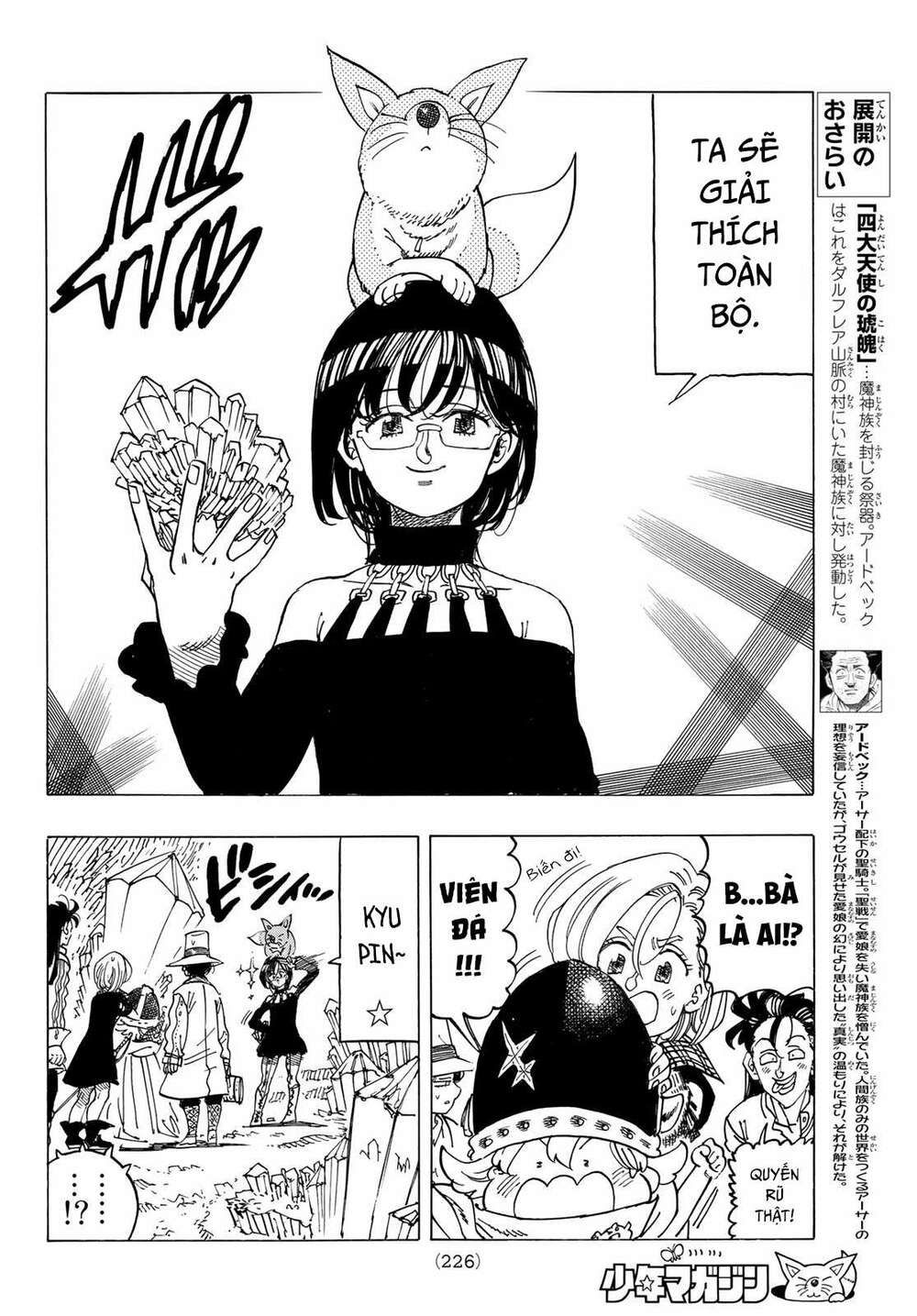 mokushiroku no yonkishi chapter 40 8