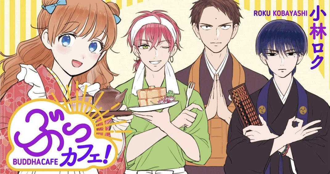 buccafé! - quán cafe phật giáo - chapter 212 2