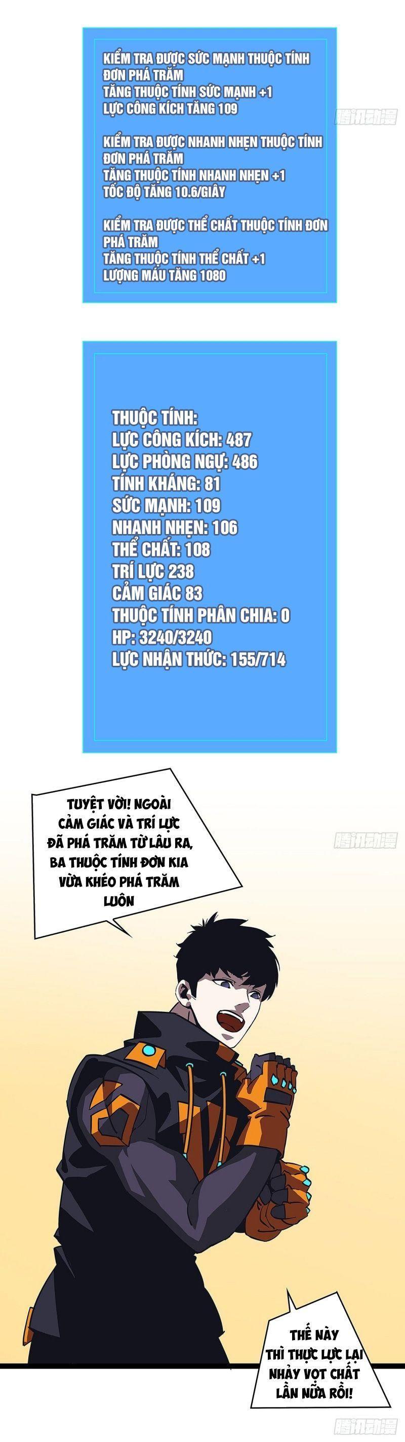 đi lên từ việc chơi game ngiêm túc chapter 14 12