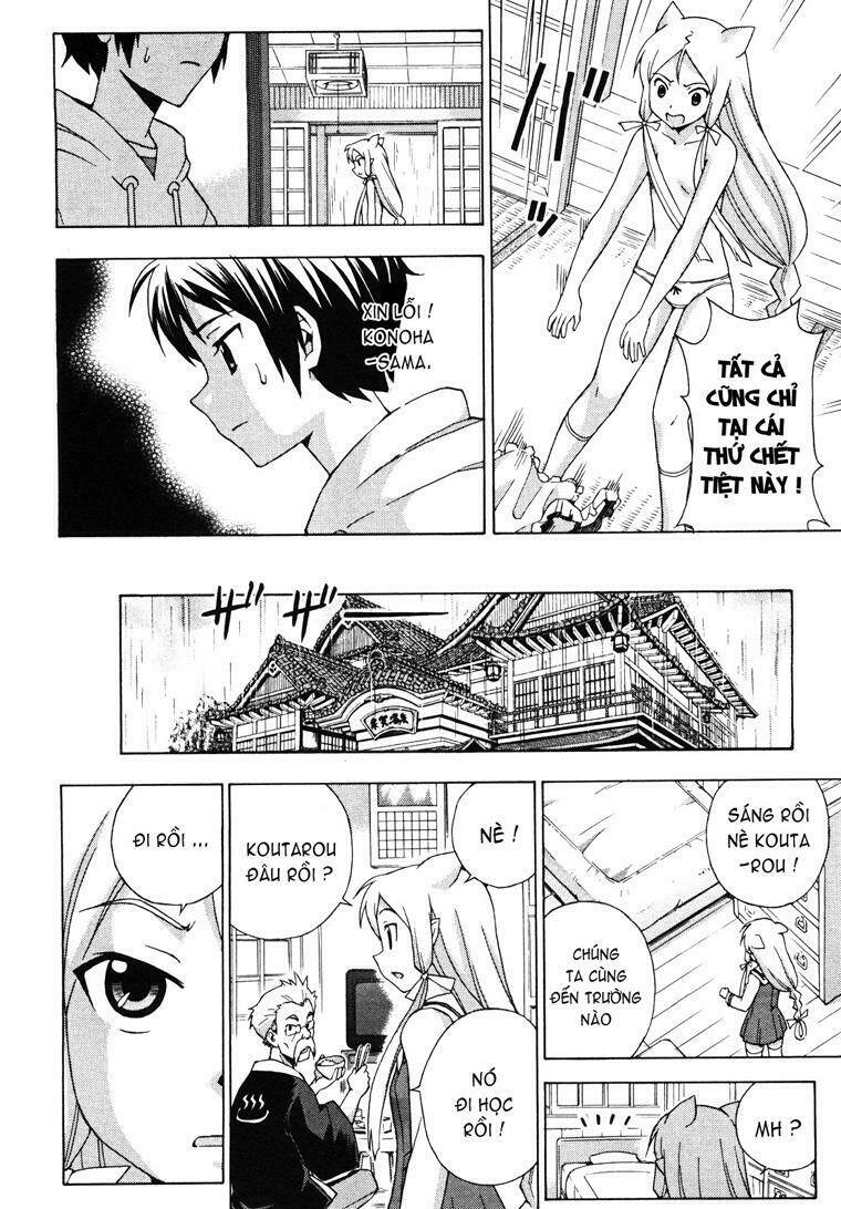 kami sen chapter 8 14