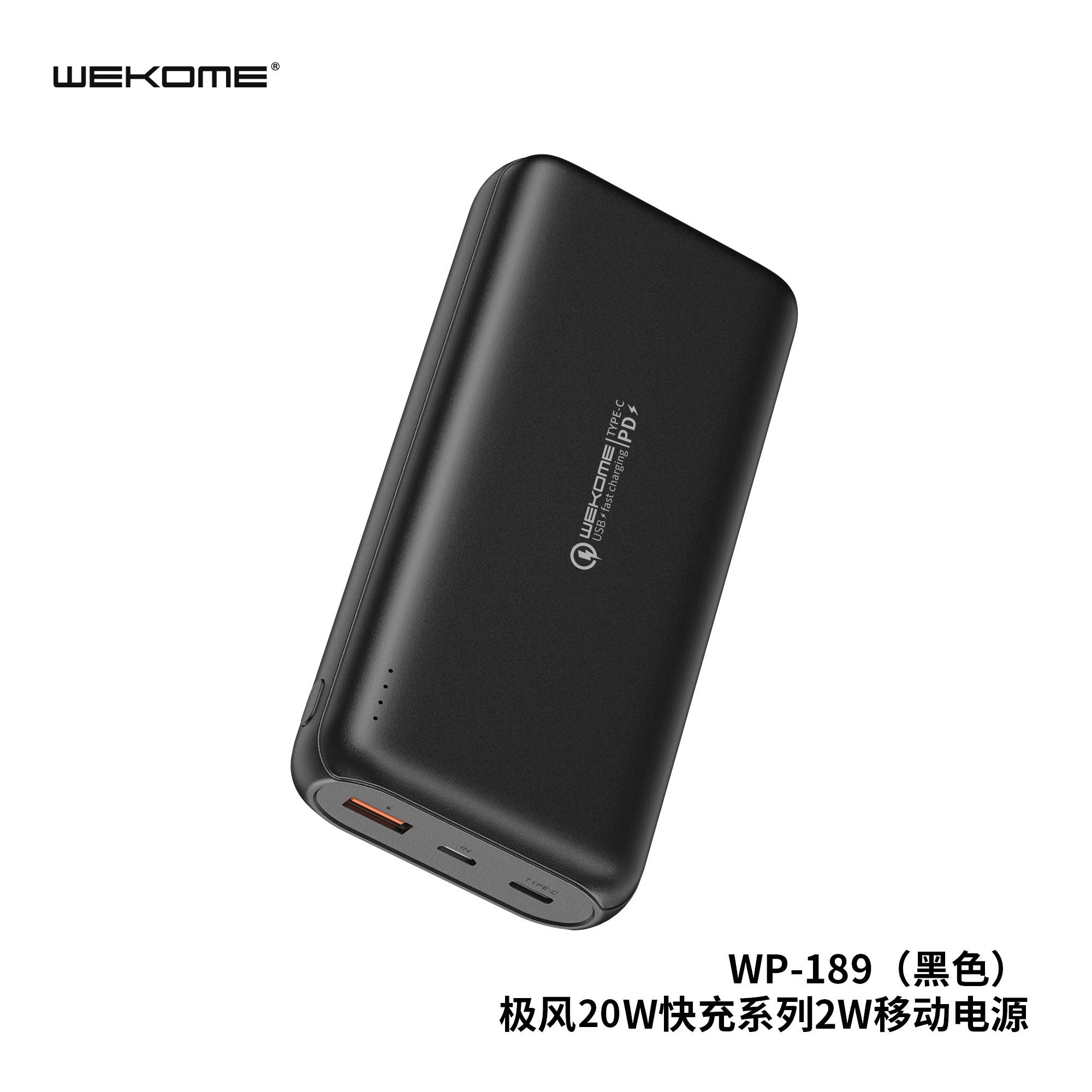 HÀNG CHÍNH HÃNG- Sạc dự phòng WEKOME WP-187, 189 10000-20000 mAh tích hợp sạc nhanh PD20W