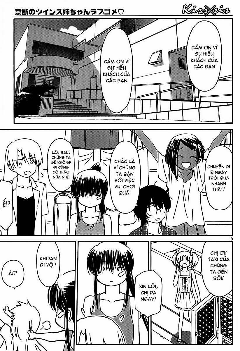 kiss x sis chapter 51 6