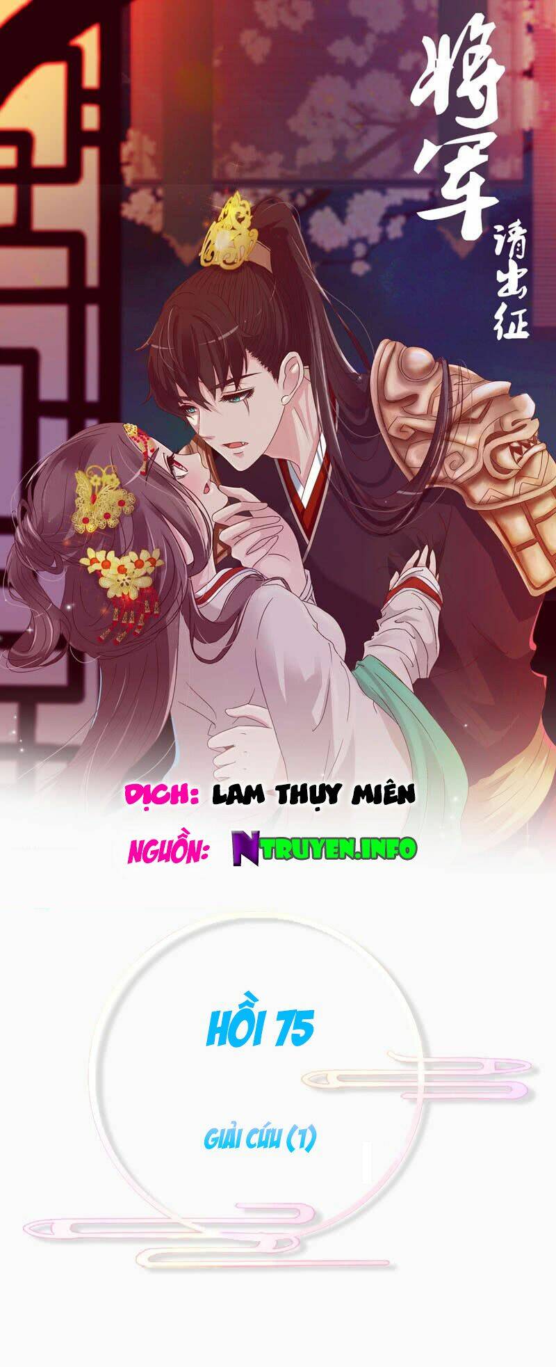 tướng quân mời ra trận chapter 75 2