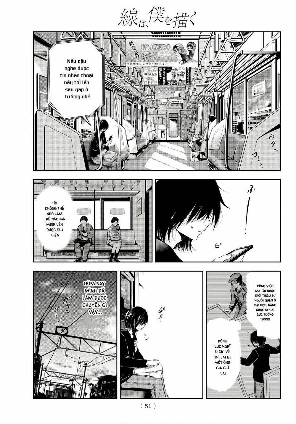 sen wa, boku wo egaku chapter 1 33