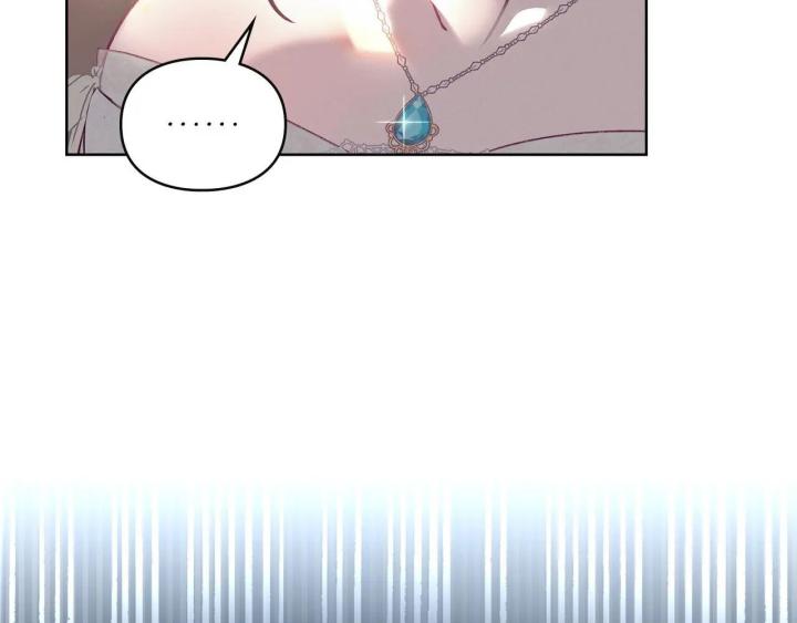 chấp nhận sự chiếm đoạt chapter 1 57