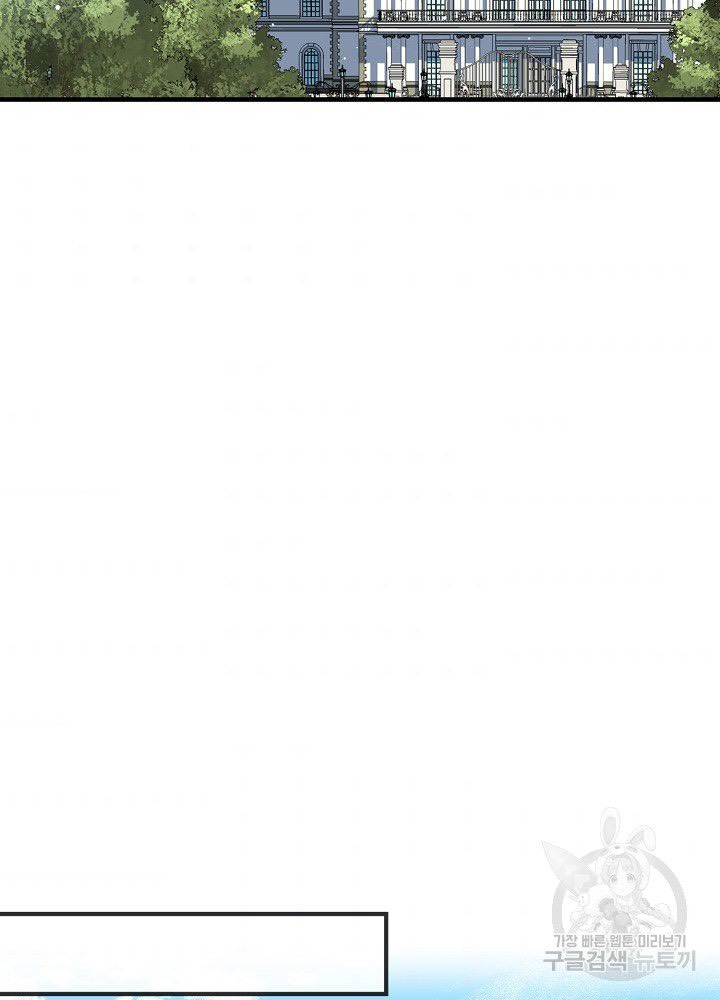 sự quay trở lại của pháp sư cấp 8 chapter 14 81