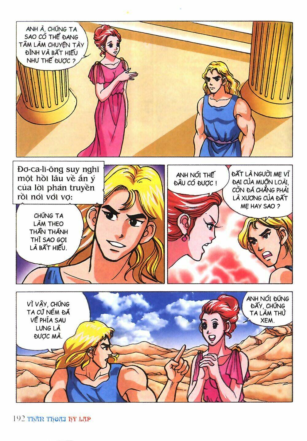 thần thoại hy lạp màu chapter 5 29