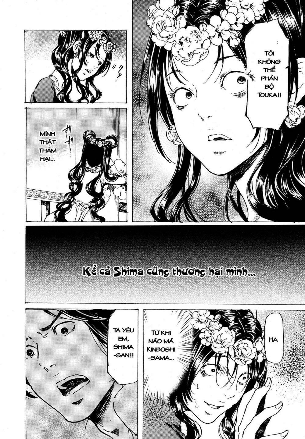 adekan chapter 52 28