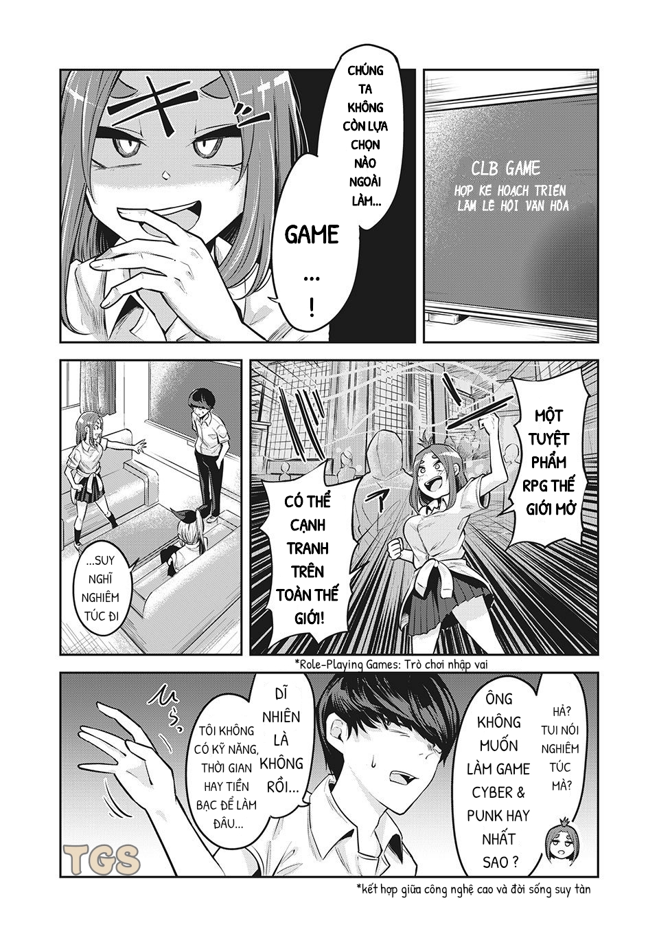 doppel-san chapter 13 1