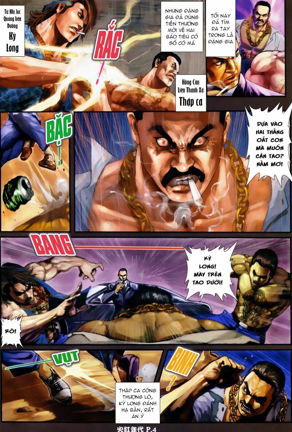 hỏa hồng niên đại hắc cốt đường chapter 40 3