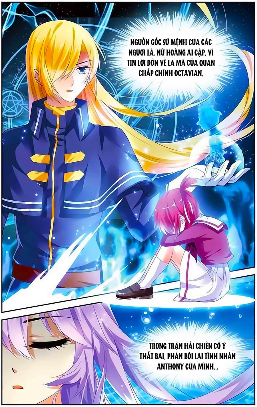 Lưu Niên Chuyển chapter 9 - Trang 2