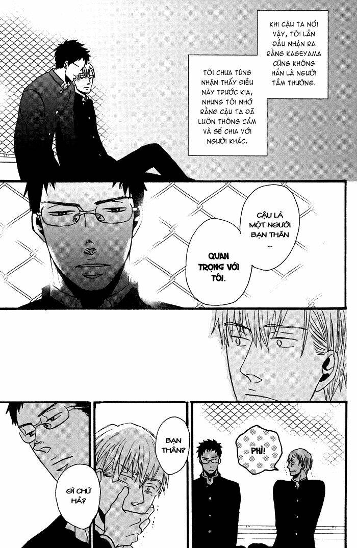 tadayoedo shizumazu, saredo naki mo sezu chapter 1 35