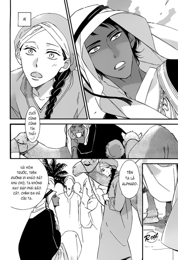 rakuda tsukai ga kieta asa chapter 1.1 17