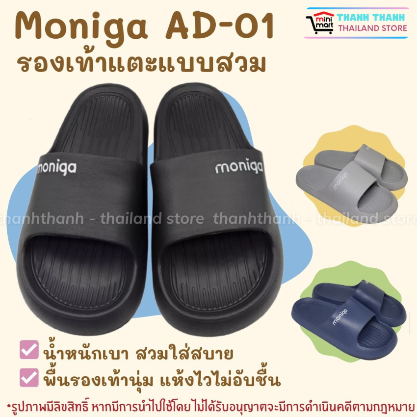Dép Thái Lan Nam Nữ quai đúc cao su siêu êm Monobo Moniga AD01
