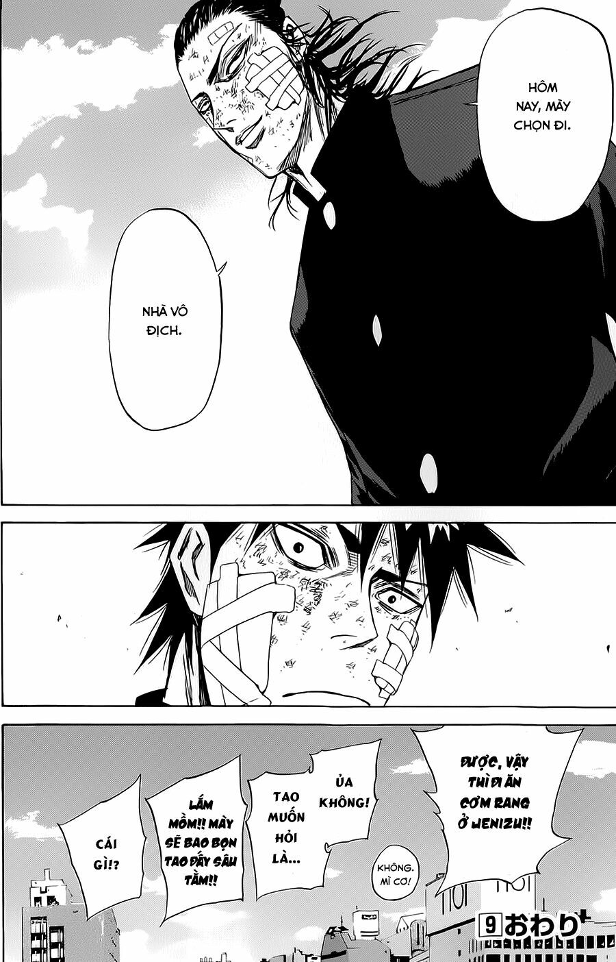 a-bout! chapter 76 20