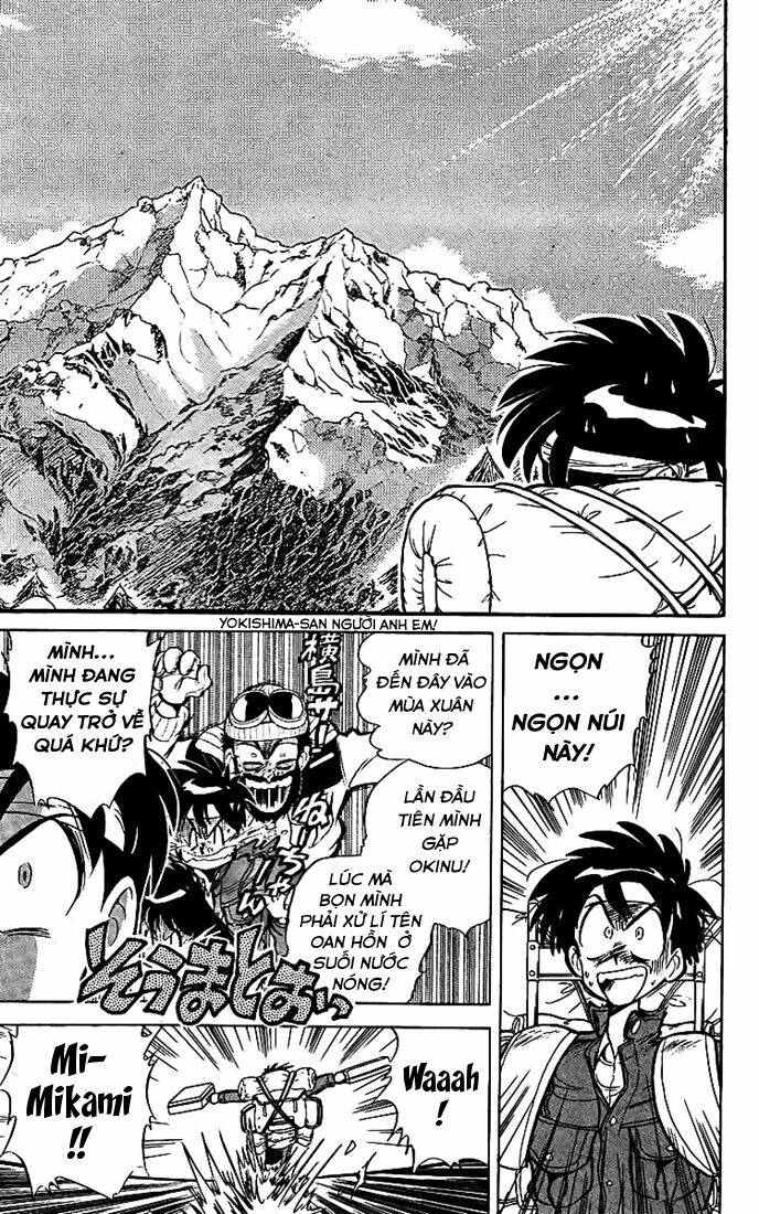 ghost sweeper mikami chapter 15 4