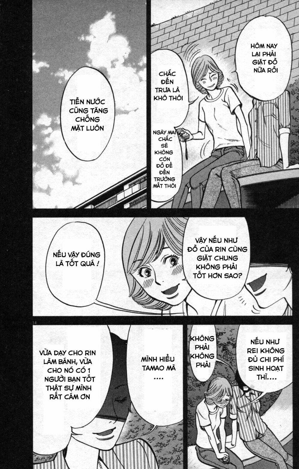 kono s wo mi yo chapter 108 14