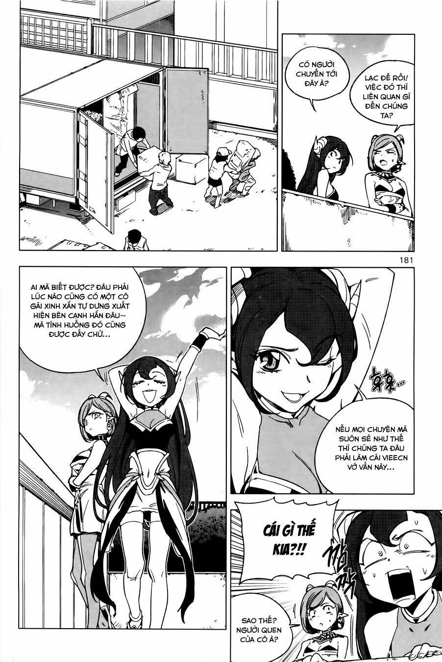 she's gon chapter 5 30