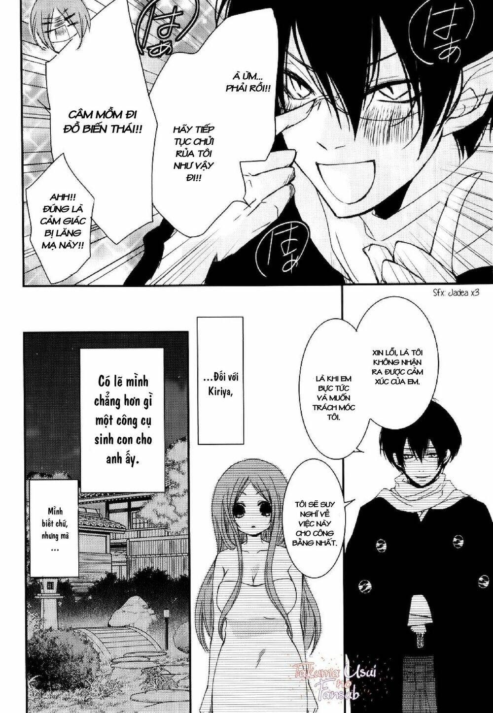 monmon mononoke chapter 2 39