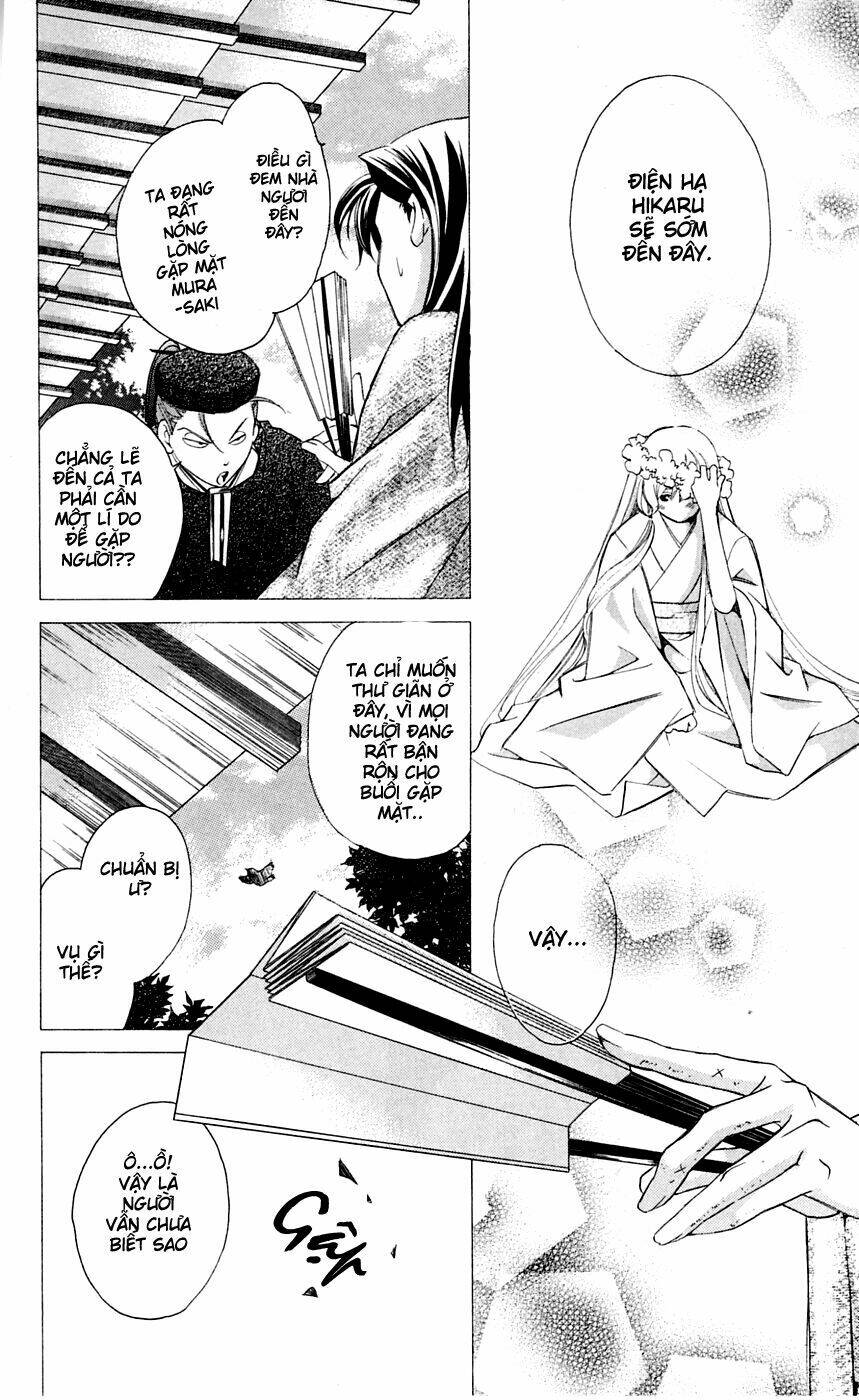 gekka no kimi chapter 4 38