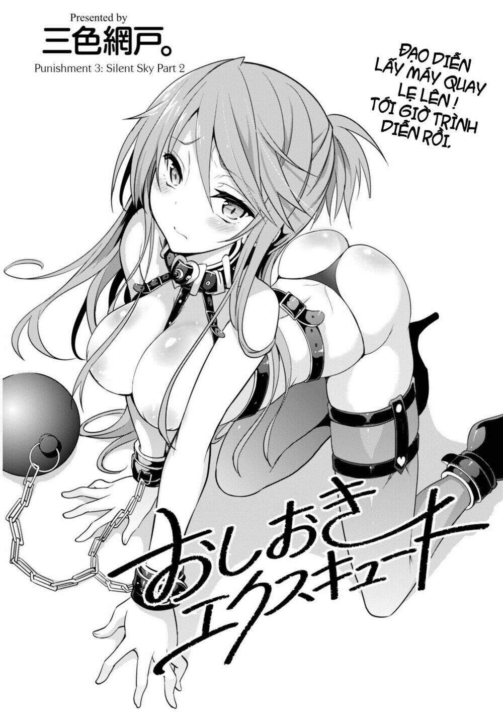 oshioko x cute chapter 3 2