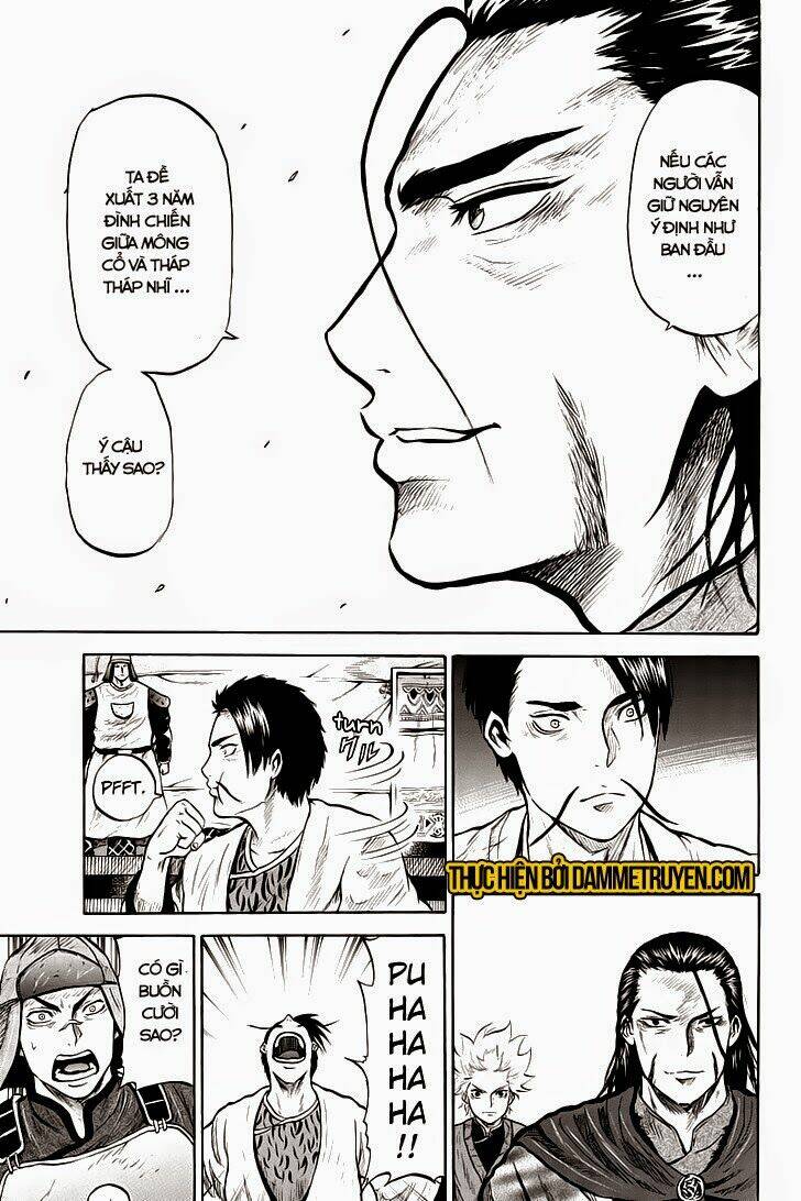 horizon chapter 31 5