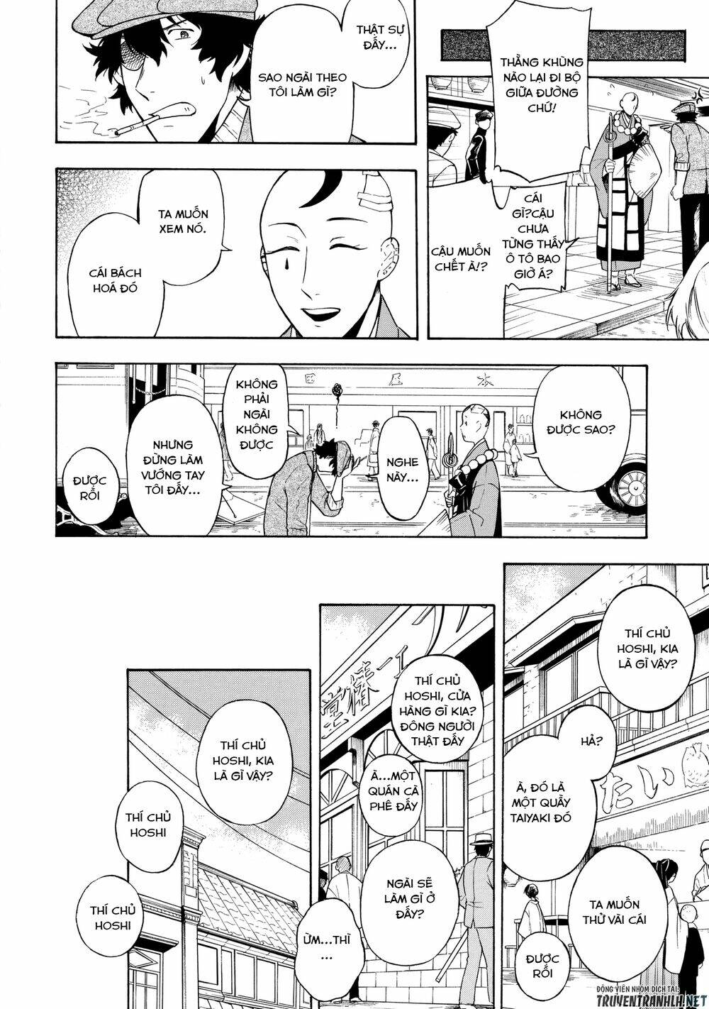 mouryou shoujo chapter 4 16