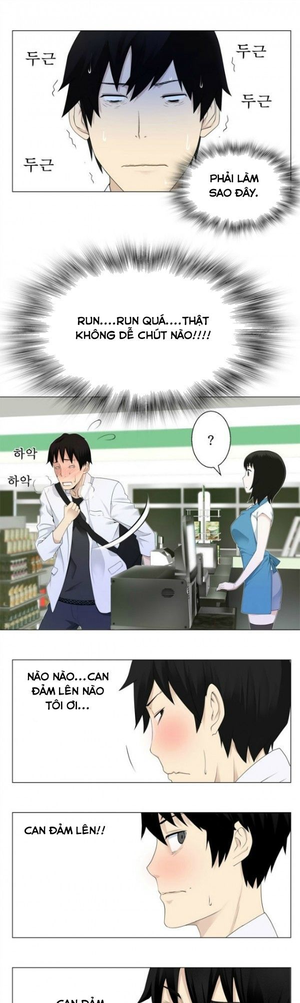 franken jo chapter 2 13