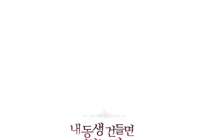 Đừng Đụng Vào Em Trai Ta chapter 27.3 200