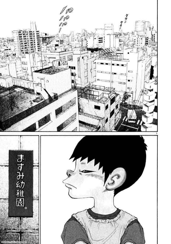 kiichi!! chapter 1 9