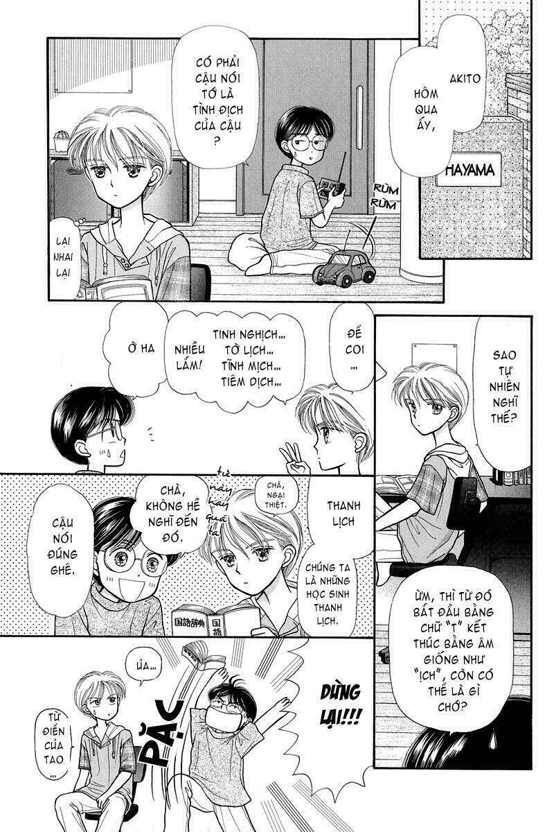 kodomo no omocha chapter 6 31