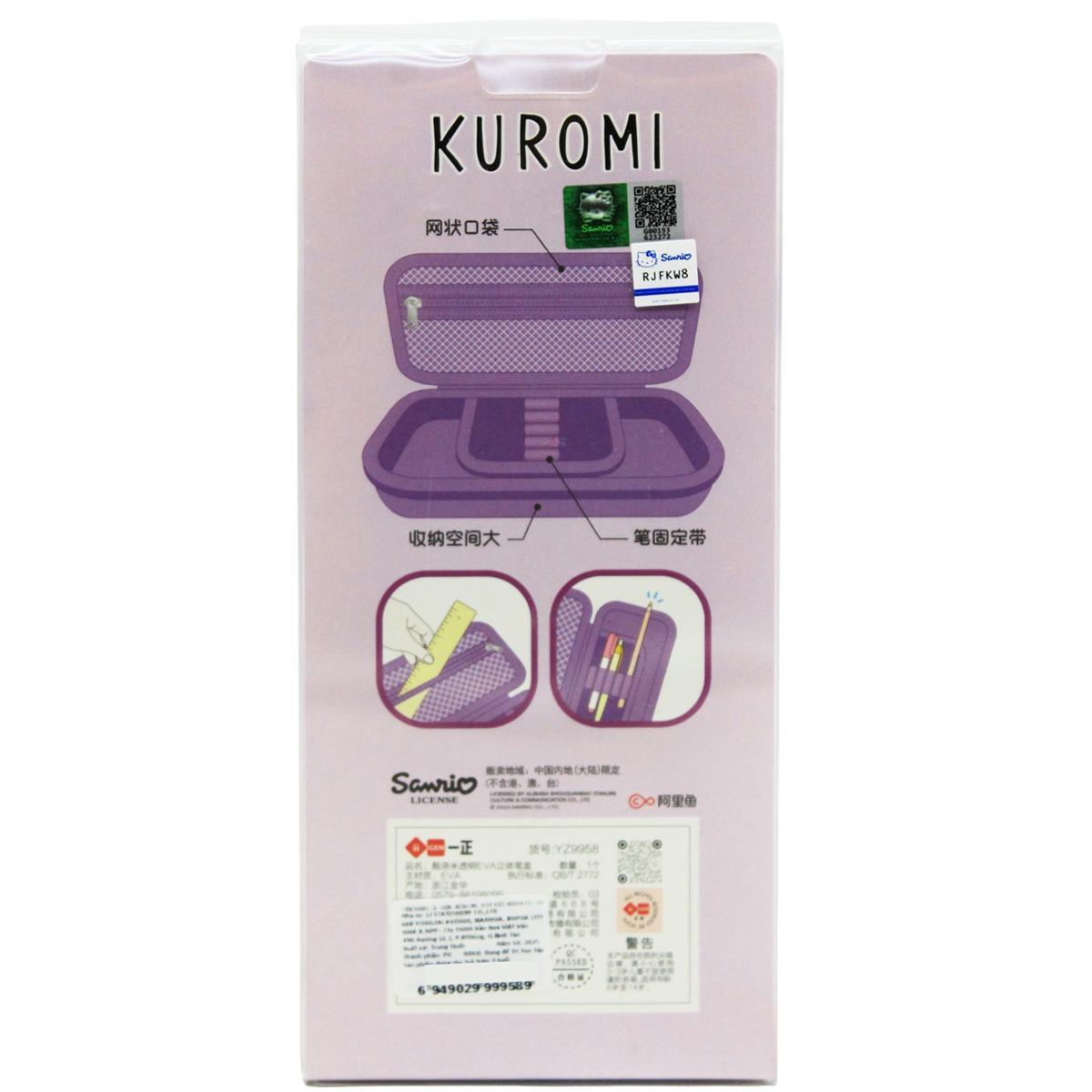 Bóp Viết Nhựa Kuromi - iiGEN YZ9958