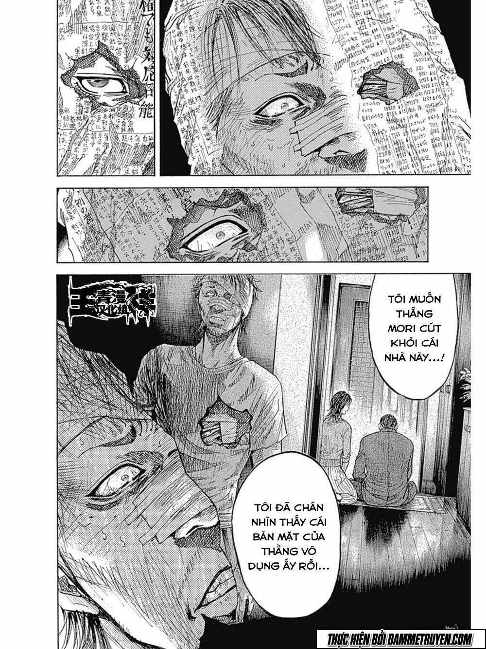 yokokuhan 2 - the copycat chapter 9 6