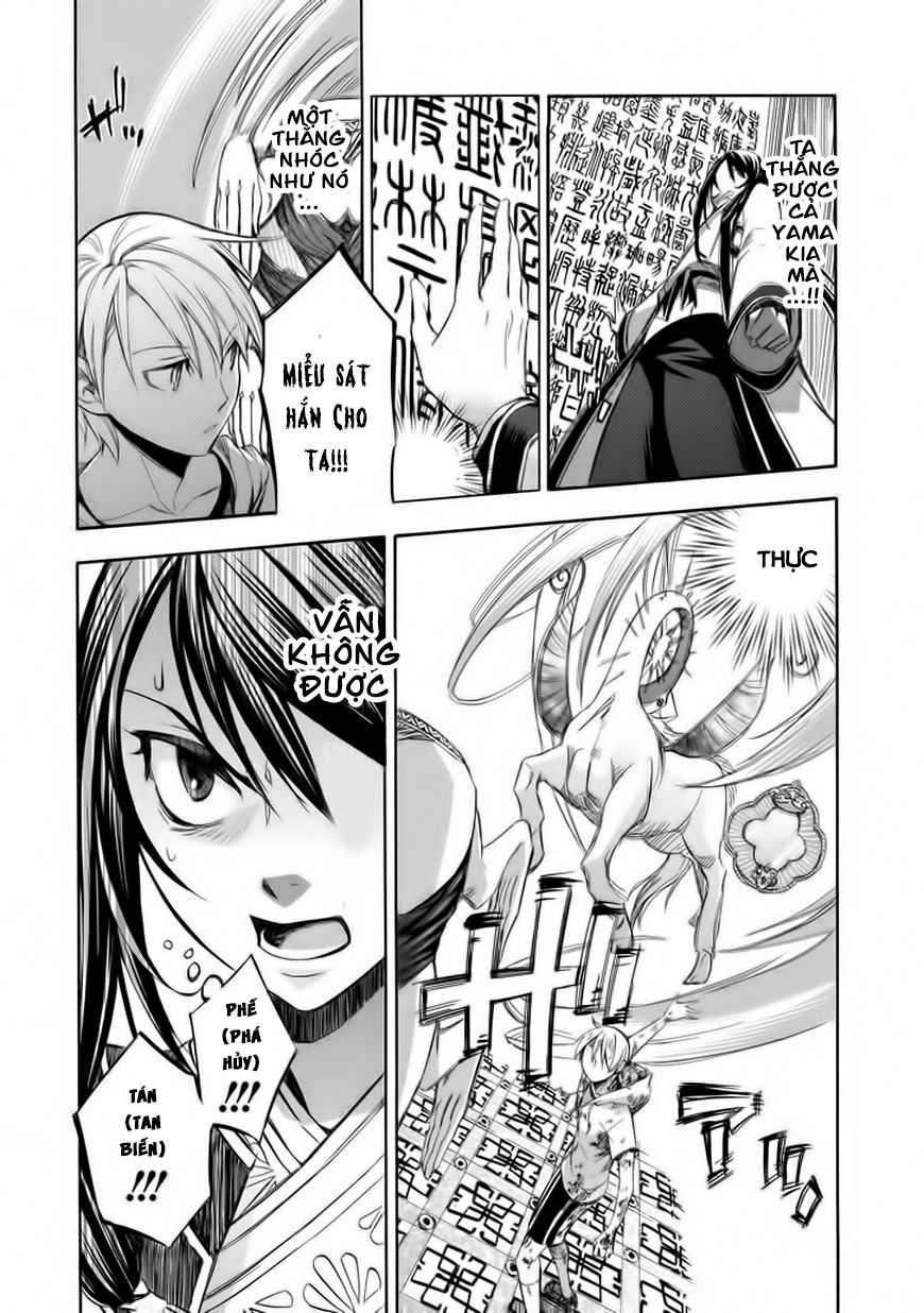 aphorism chapter 69 8