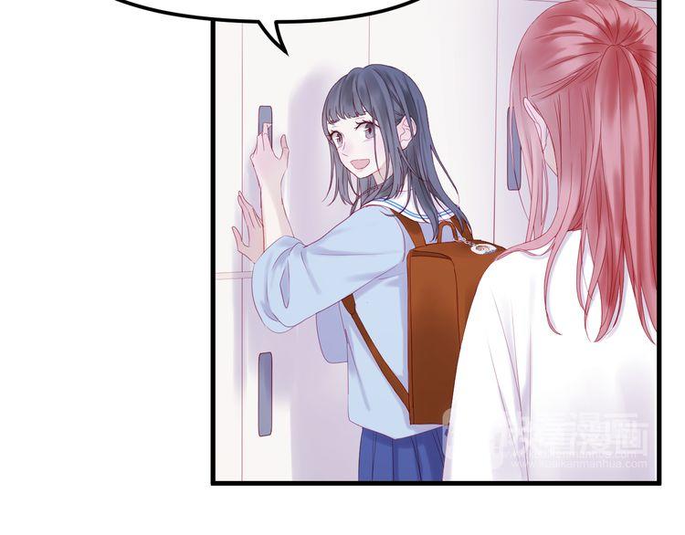 lượm được một tiểu hồ ly 2 chapter 44.5 21