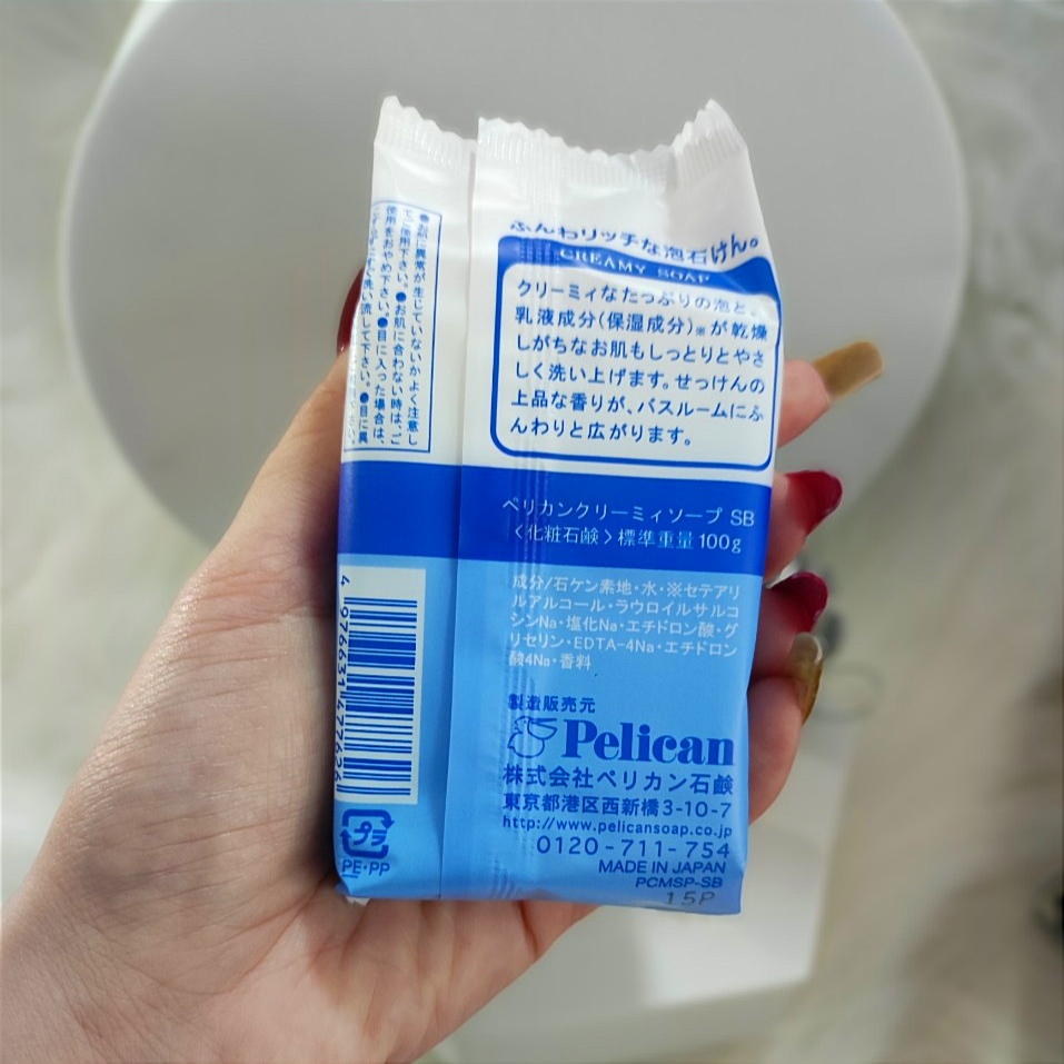 Xà Phòng Tắm Cấp Ẩm Chiết Xuất Dầu Cọ Pelican Creamy Soap 100g