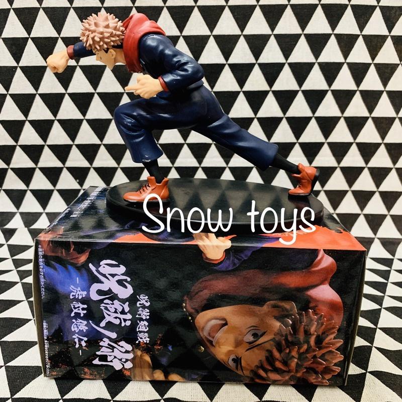 Mô hình Itadori Yuji đấm - Jujutsu Kaisen - Chú thuật hồi chiến - Itadori - Yuji Itadori - Kích thước 10,5*12*20cm - Box