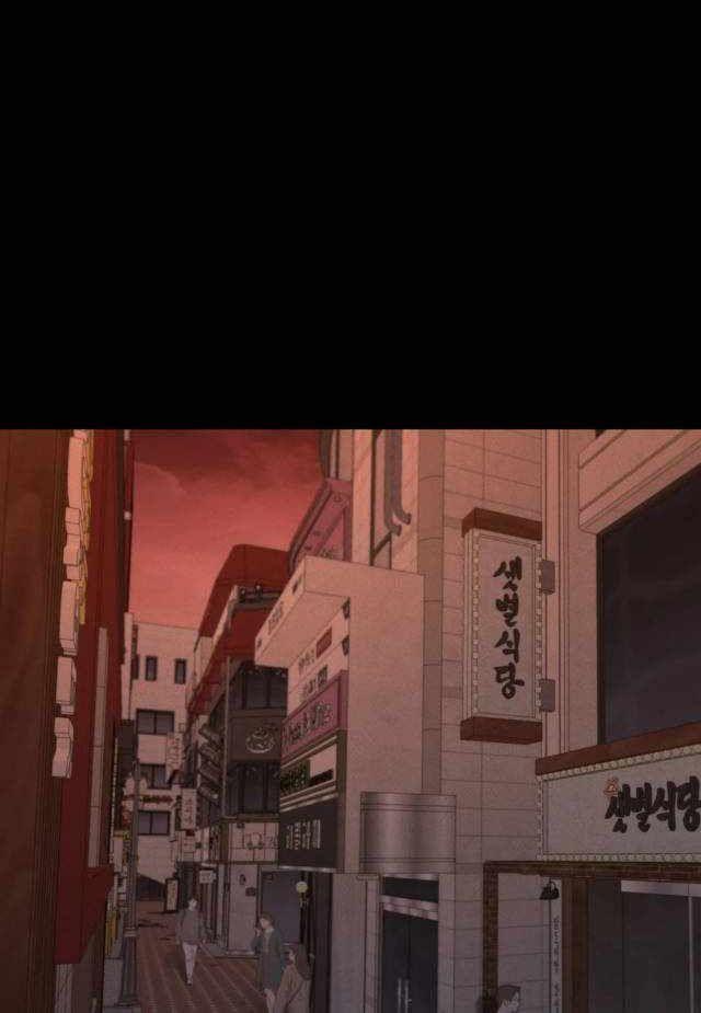 18+ ở trường sao? không được! chapter 3.2 28