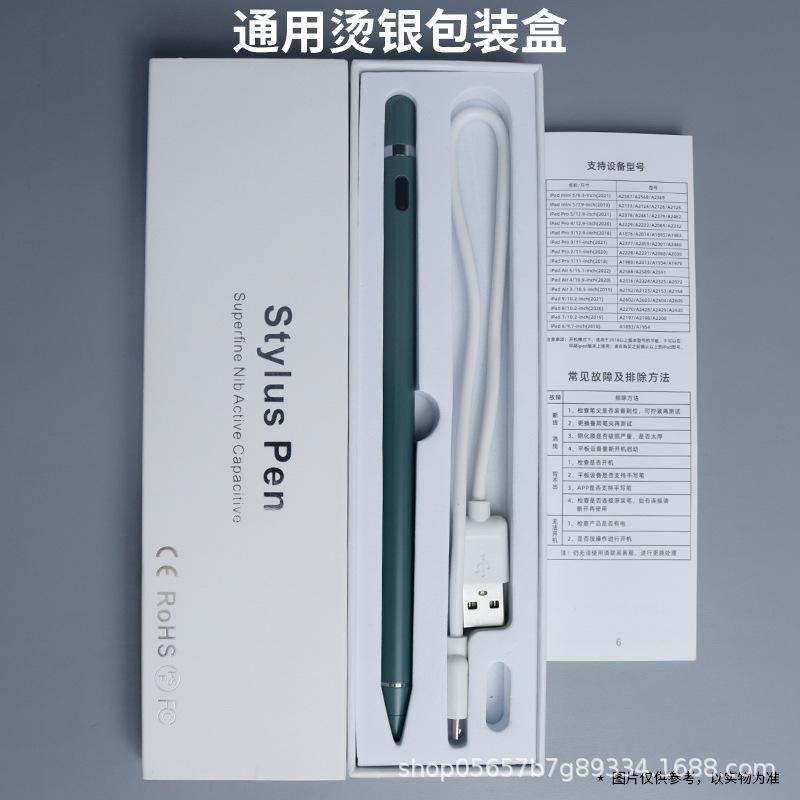 Giá thấp nhất hoạt động ipad bút điện dung phổ bút chì Android Apple máy tính bảng sơn màn hình cảm ứng bút stylus