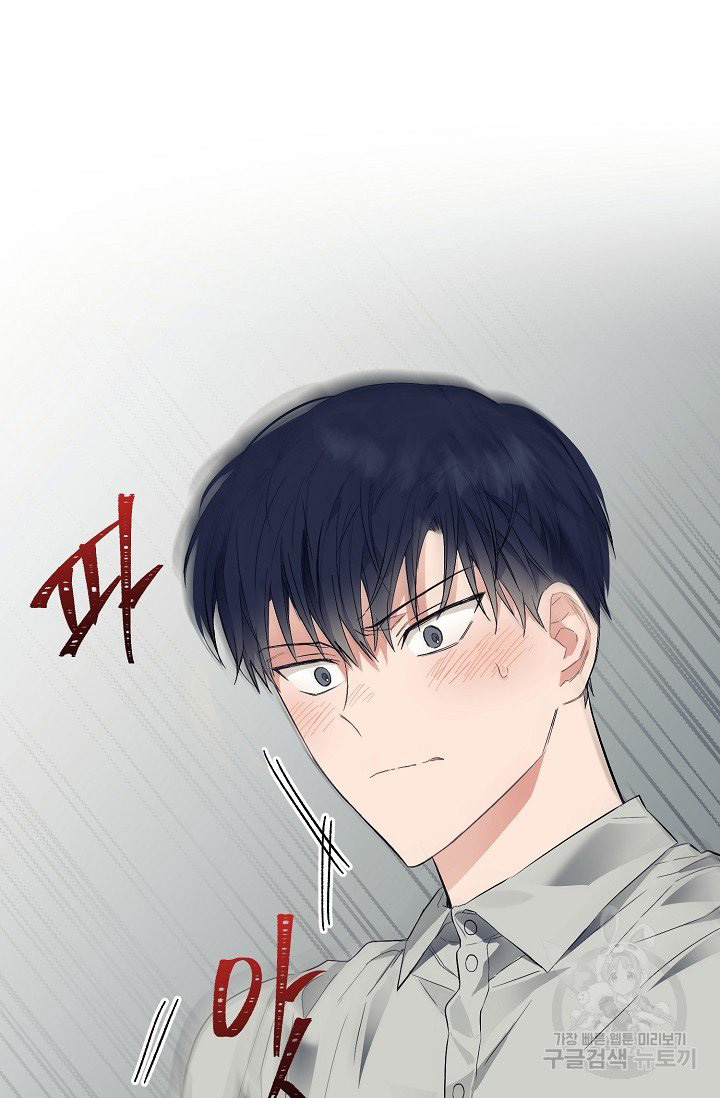 thở chung bầu không khí chapter 11 57