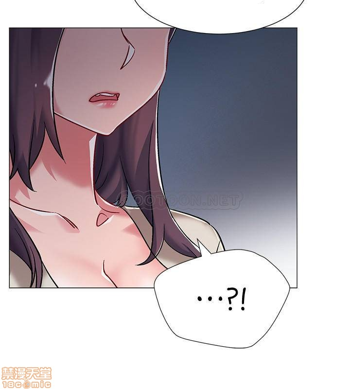 vã lắm rồi chapter 8 19